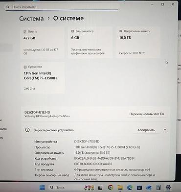 ноутбуки бишкек игровые: Идеальное состояние! Батерея на отлично! Комплект: зарядка, мышка — 3