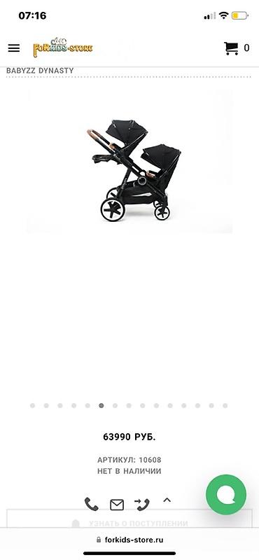 foo foo: Коляска, цвет - Черный, Б/у, Самовывоз — 5