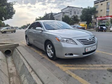 чехол для машины бишкек: Toyota Camry: 2006 г., 2.4 л, Вариатор, Гибрид, Седан
