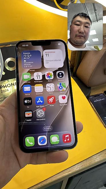 Apple iPhone: IPhone 13 Pro, Б/у, 256 ГБ, 100 % — 5