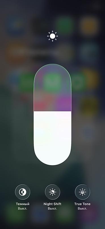 16pro max: IPhone 11 Pro, Б/у, 64 ГБ, Золотой, Зарядное устройство, Защитное стекло, Чехол, 71 % — 4