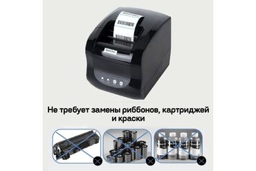 блок питания для xprintera: Компактный термопринтер Xprinter черного цвета, предназначенный для