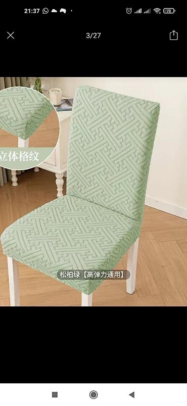 Чехлы для мягкой мебели: Чехлы для стульев, цена 220-250-350, качество 🔥👍 — 6