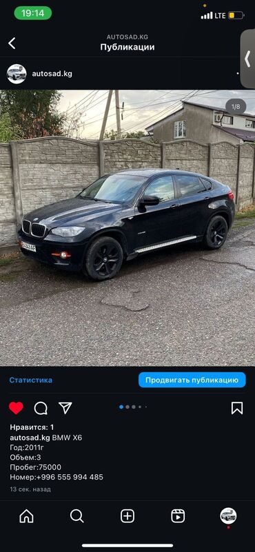 бмв 5series: BMW X6: 2011 г., 3 л, Автомат, Бензин, Внедорожник