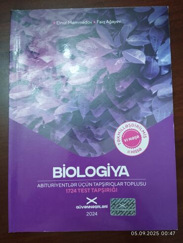 математика 7 класс e derslik 2023: Biologiya – Güvən, Test toplusu (II hissə) Müəlliflər: Elnur Məmmədov