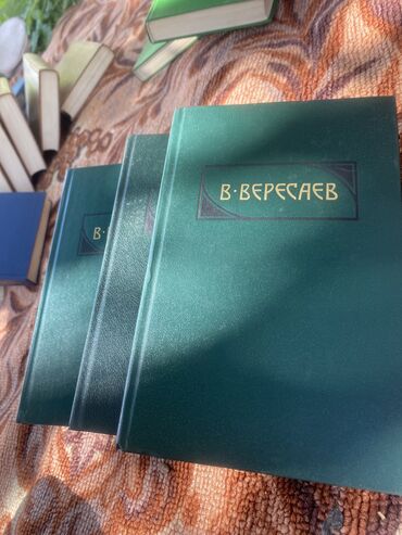 книги детектив: ! Срочно срочно срочно ! Продаю книги в . Вересаев книги б / у но