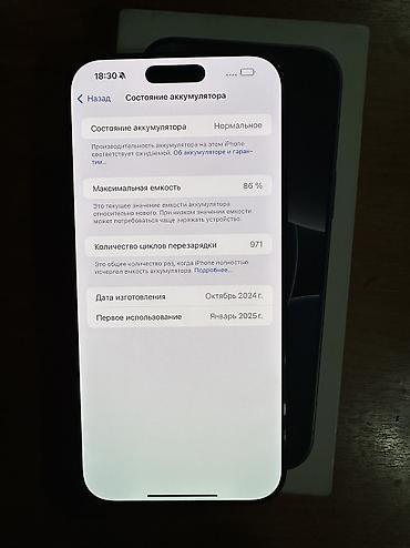 купить титан на дровах бу: IPhone 16 Pro Max, Б/у, 256 ГБ, Black Titanium, Коробка, 86 % — 3
