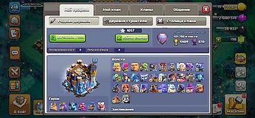 Другие видеоигры: 🔥 Продам аккаунт Supercell 🎮 Clash of Clans • TH18 • Деревня at lalafo.kg — 9 Другие видеоигры: 🔥 Продам аккаунт Supercell 🎮 Clash of Clans • TH18 • Деревня — 9