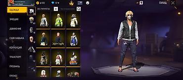 Другая бижутерия: Продам игровой аккаунт Free Fire. Характеристики и содержимое: - — 14