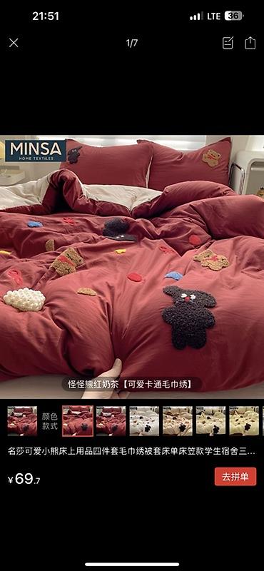 bed sheets: Комплект постельного белья с одеялом, наволочками и простыней. - — 6