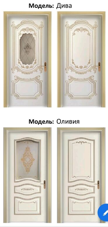 Otaq qapıları: Yeni Otaq qapısı 90x205 sm Zamok və çərçivə ilə, Zəmanətli, Pulsuz quraşdırma, Pulsuz çatdırılma — 28