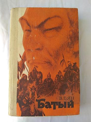 ник: Распродажа книг на любой вкус! Романы, повести, рассказы, фантастика — 9