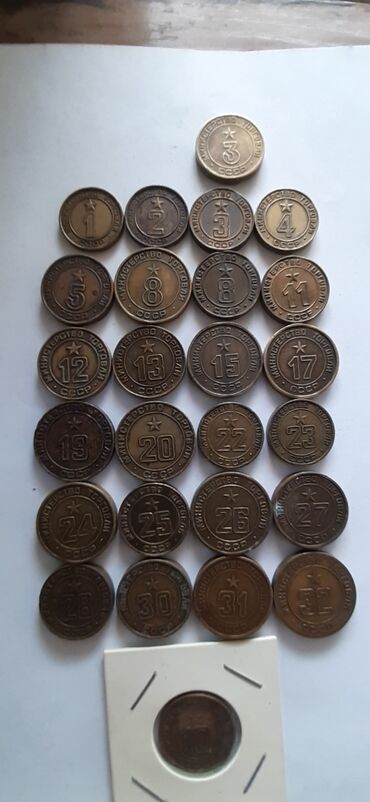 Значки, ордена и медали: КУПЛЮ ЖЕТОНЫ МИНТОРГ СССР И СТАРЫЕ ДЕНЬГИ СЕБЕ В КОЛЛЕКЦИИ — 3