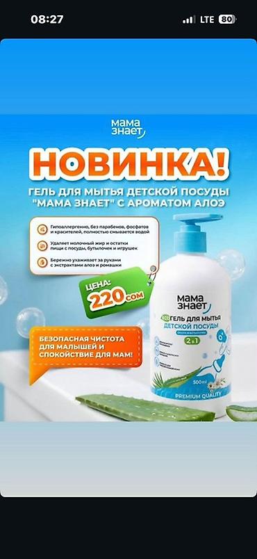 dr kong: Подгузники Мама знает, Одноразовые — 8