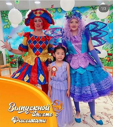 carnaval show: Организация мероприятий | Аниматоры, Ведущий, тамада — 10