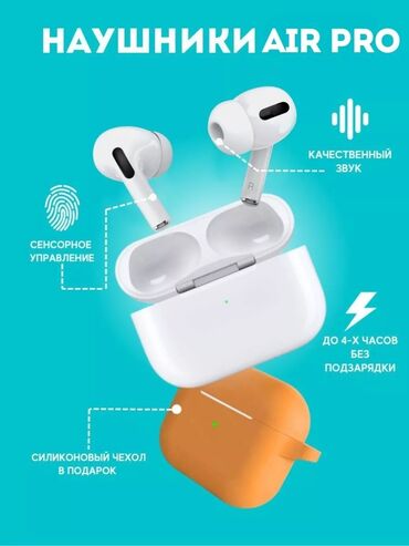 logitech наушники: Вакуумные, Apple, Новый, Беспроводные (Bluetooth), Классические