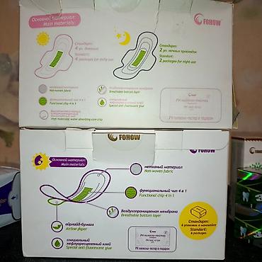 Витамины и БАДы: Fohow, Универсальный, Китай — 15