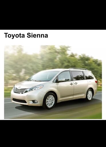 тойота aristo: Toyota Sienna: 2015 г., 3.5 л, Автомат, Бензин, Минивэн