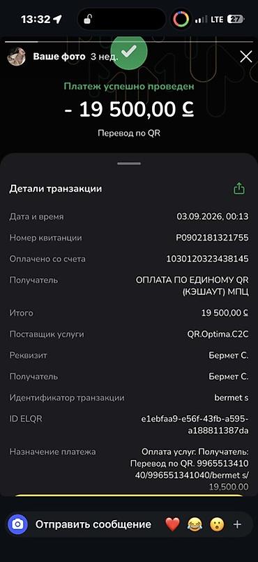 премиата женские: Кроссовки, 38, Новый, цвет - Черный — 2