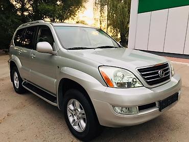 купить gx: Lexus GX: 2002 г., Внедорожник — 1