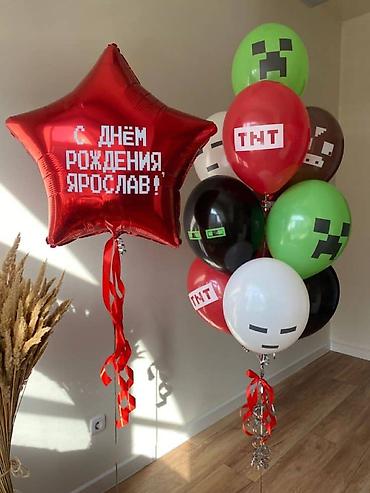 Иш-чараларды уюштуруу: Иш-чараларды уюштуруу | Гель шарлары — 2