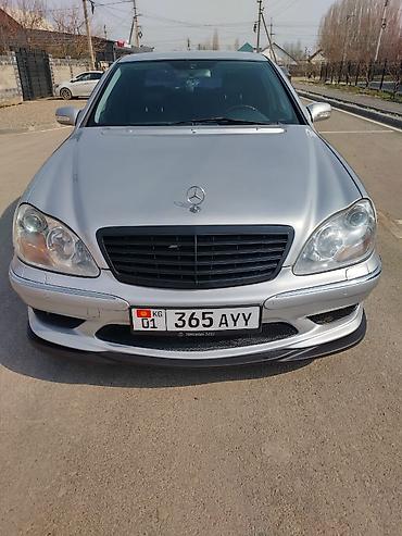 Mercedes-Benz: Mercedes-Benz S-Class: 2000 г., 5 л, Типтроник, Бензин, Седан — 1
