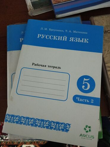 услуга авто электрик: По 200 Ош базар