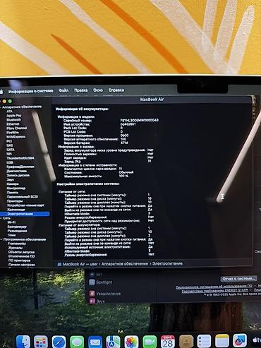 макбук эйр 13: Apple MacBook Air 13" 16/256 - 11 циклов 100% — 5