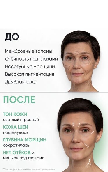 Косметика: Массажер для лица 4 режима :EMS токи вибромассаж, термолифтинг — 4