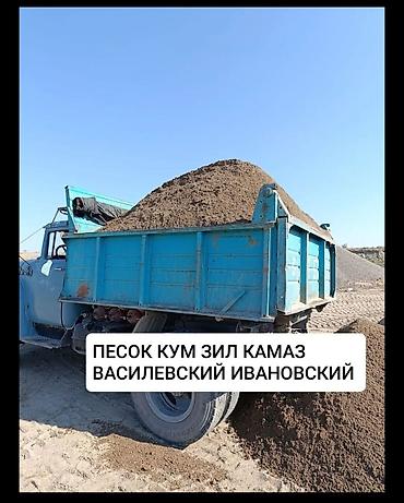 коробки ош: Отсев, Под брусчатку, Оптом, В розницу, Зил, Камаз — 1