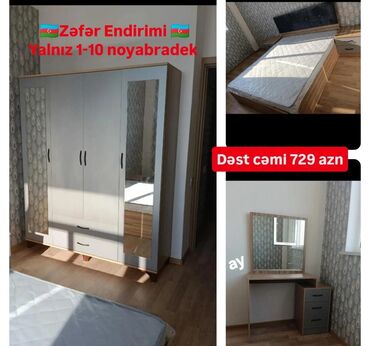 Çarpayılar: İkinəfərlik çarpayı, Yeni