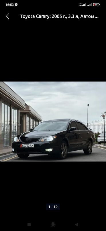 тойота камри 30 35 кузов: Toyota Camry: 2005 г., 3.3 л, Автомат, Бензин, Седан