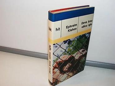 link: Efraim Kišon, Deva kroz ušicu igleznanje zagreb 1988tvrd povezstrana — 1