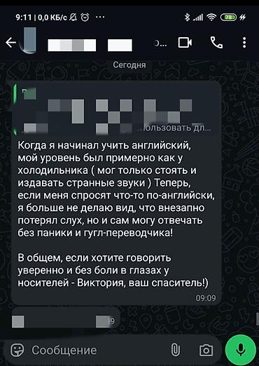 Языковые курсы: Языковые курсы Английский, Русский, Китайский Для взрослых, Для детей — 9