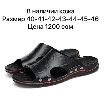 Босоножки, сандалии, шлепанцы: Мужские сандалии, 40, 41, 42, Новый, цвет - Черный, Самовывоз, Платная доставка — 1