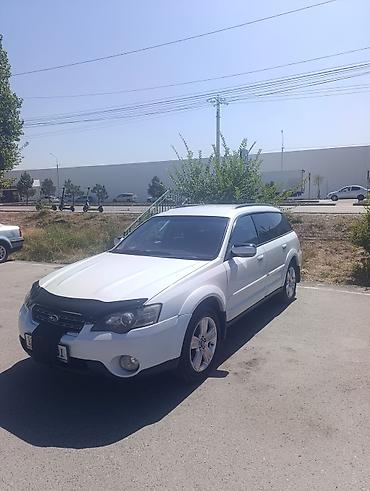 Subaru Outback: 2004 г., Универсал