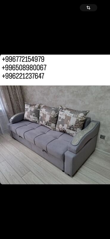 Раскладные диваны: Раскладной диван — 31