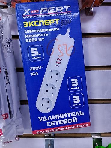 удленитель: Сетевой удлинитель X Tech PERT. Характеристики: - длина кабеля: 5 м - — 1