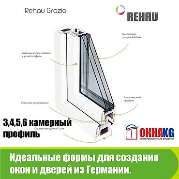 Готовые деревянные окна: ТЕПЛО В ДОМ ВМЕСТЕ С НАШИ ОКНА Пятикамерный и Четырехкамерный Цвет — 9
