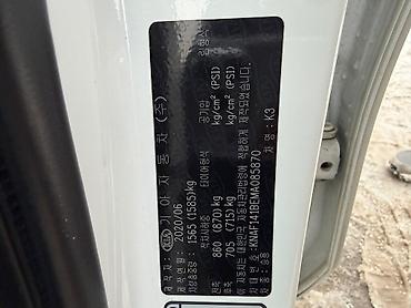 Kia: Kia K3: 2020 г., 1.6 л, Вариатор, Бензин, Седан — 9