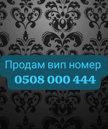 самсунг галакси с: SIM-карты
