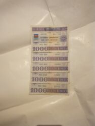 Əskinaslar: 25 Manat, 1961 il, Vəziyyəti: Əla — 9