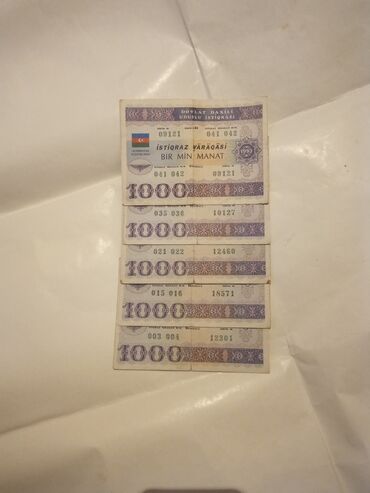 Əskinaslar: 25 Manat, 1961 il, Vəziyyəti: Yaxşı — 3