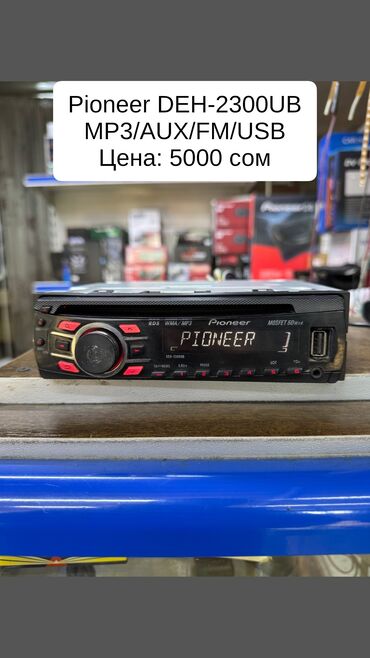 pioneer kalonka: Б/у, 1-DIN, 1 ", Без системы, Без оперативной памяти ГБ ОЗУ, Без встроенной памяти Гб ПЗУ