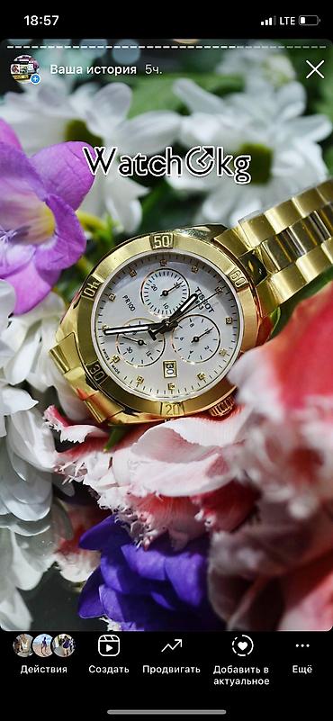 Спортивные часы: Листай➡️➡️➡️ Огромный выбор женских часов Мировых брендов! Только — 18