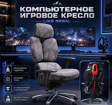 gt5 pro: Эргономичное компьютерное кресло в стиле gaming создано для комфортной — 4
