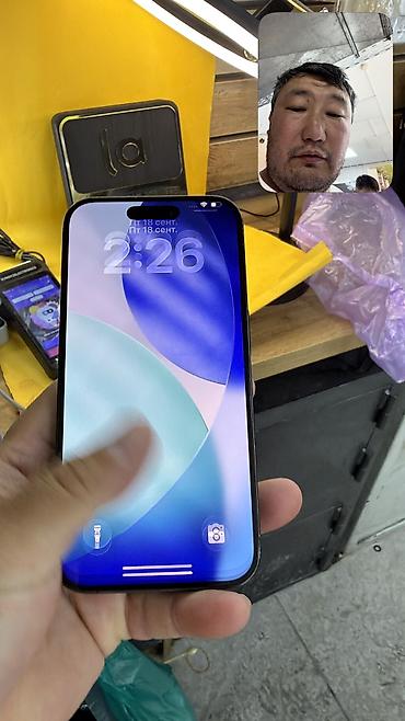 poco m 5: IPhone 15 Pro, Б/у, 256 ГБ, 81 % — 5