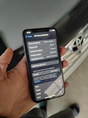 Apple iPhone: IPhone Xs, Б/у, 512 ГБ, Space Gray, Чехол, Коробка, 100 % — 6