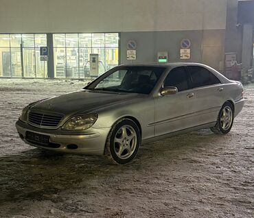 Mercedes-Benz: Mercedes-Benz S-Class: 2000 г., 5 л, Типтроник, Бензин, Седан — 2