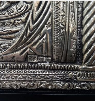 Dini zərgərlik əşyaları: Dini bəzək, Gümüş — 8